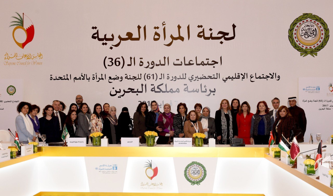 وزارة شؤون المرأة تشارك في اجتماعات لجنة المرأة العربية في البحرين